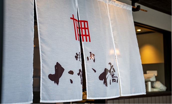 焼肉たか橋 店舗写真
